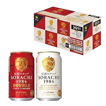 SORACHI 1984 ビール 5.5% 生樽　未開封　2セット SORACHI 1984 ビール 5.5% 生樽 未開封 2セット